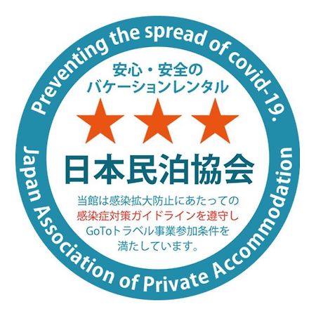 Apartamento Cross Bridge Ikebukuro Tokio Exterior foto